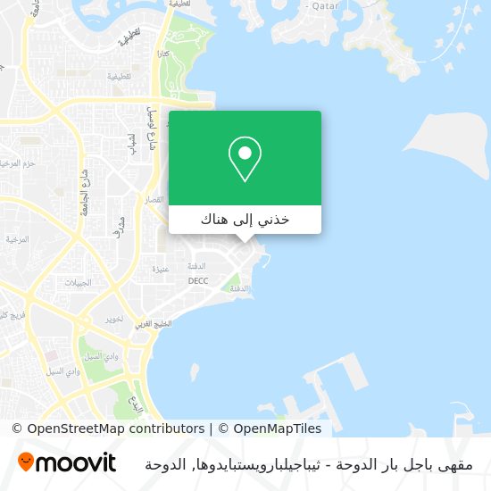 خريطة مقهى باجل بار الدوحة - ثيباجيلبارويستبايدوها