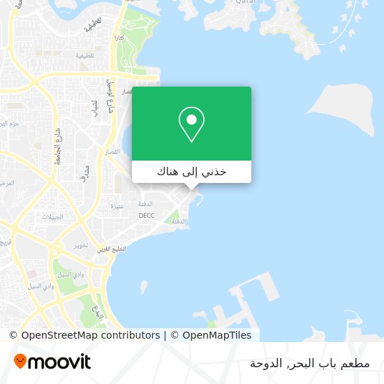 خريطة مطعم باب البحر