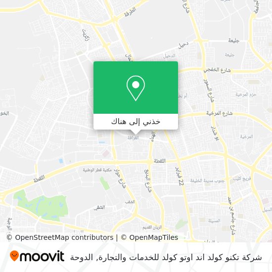 خريطة شركة تكنو كولد اند اوتو كولد للخدمات والتجارة