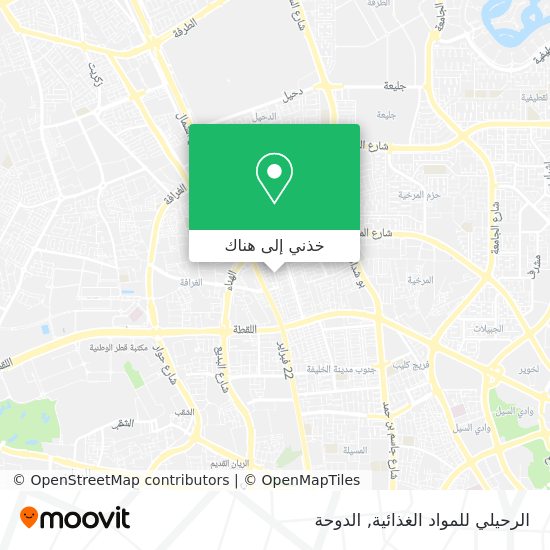 خريطة الرحيلي للمواد الغذائية