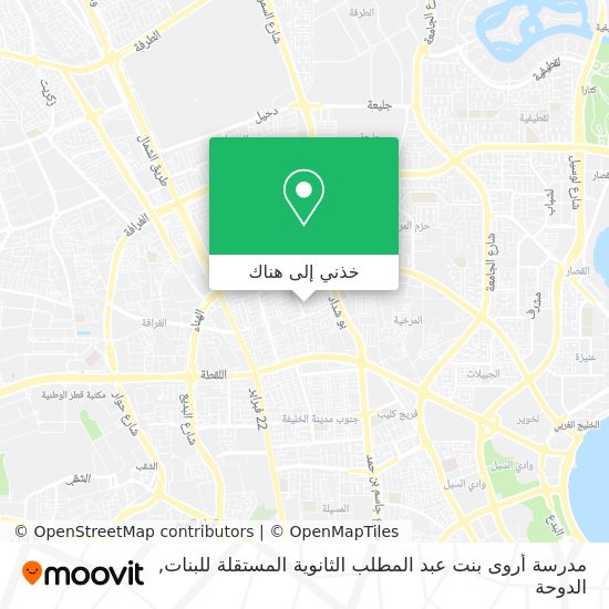 خريطة مدرسة أروى بنت عبد المطلب الثانوية المستقلة للبنات