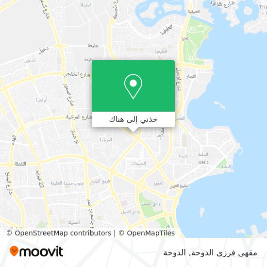 خريطة مقهى فرزي الدوحة