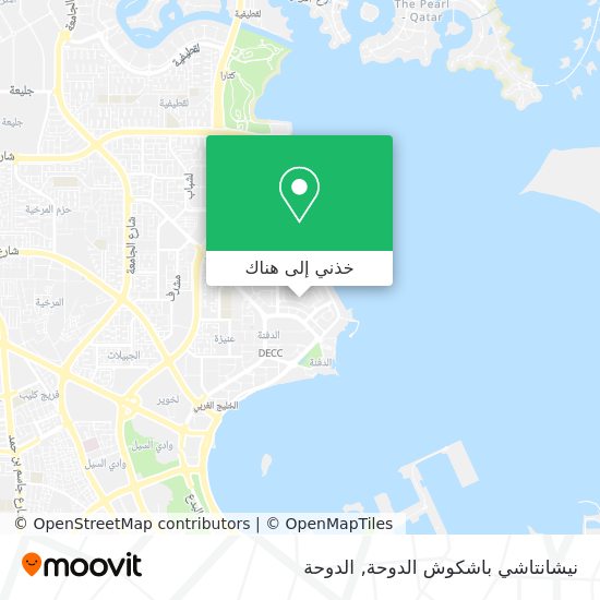 خريطة نيشانتاشي باشكوش الدوحة