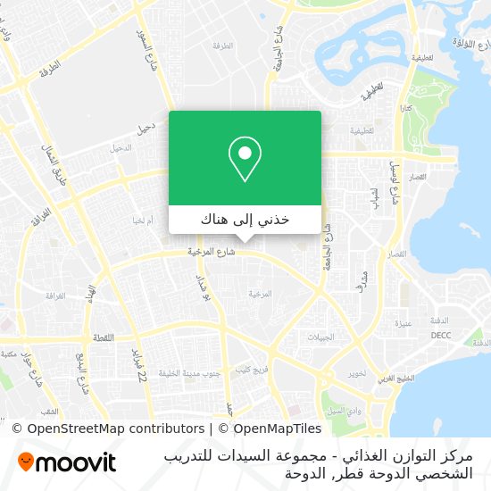 خريطة مركز التوازن الغذائي - مجموعة السيدات للتدريب الشخصي الدوحة قطر