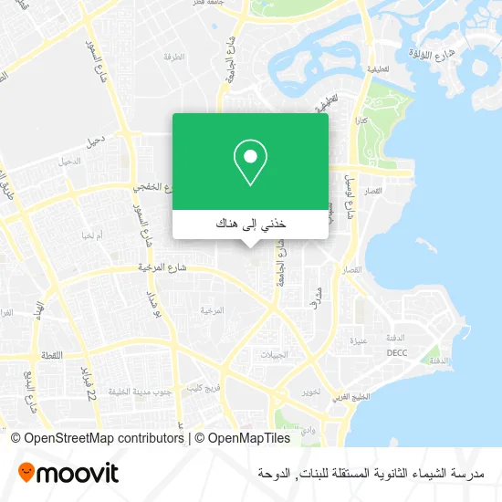 خريطة مدرسة الشيماء الثانوية المستقلة للبنات