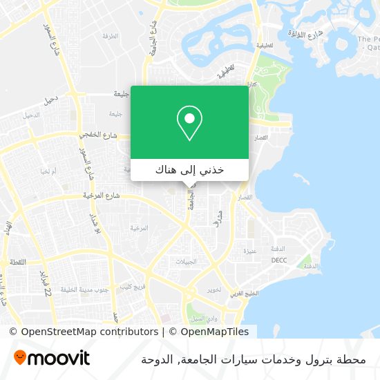 خريطة محطة بترول وخدمات سيارات الجامعة
