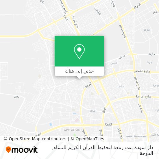 خريطة دار سودة بنت زمعة لتحفيظ القرآن الكريم للنساء