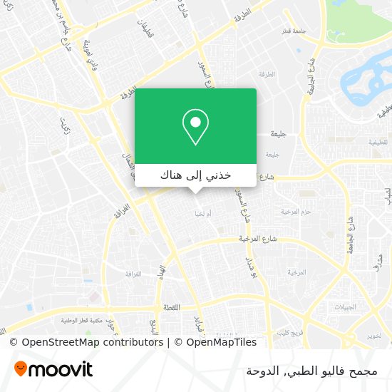 خريطة مجمح فاليو الطبي