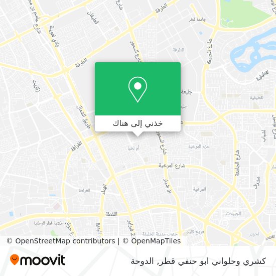 خريطة كشري وحلواني ابو حنفي قطر