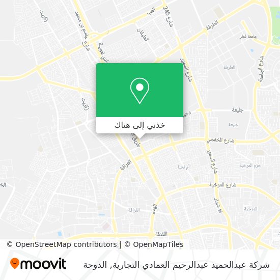 خريطة شركة عبدالحميد عبدالرحيم العمادي التجارية