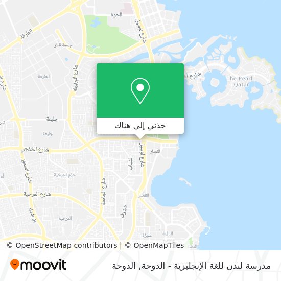 خريطة مدرسة لندن للغة الإنجليزية - الدوحة