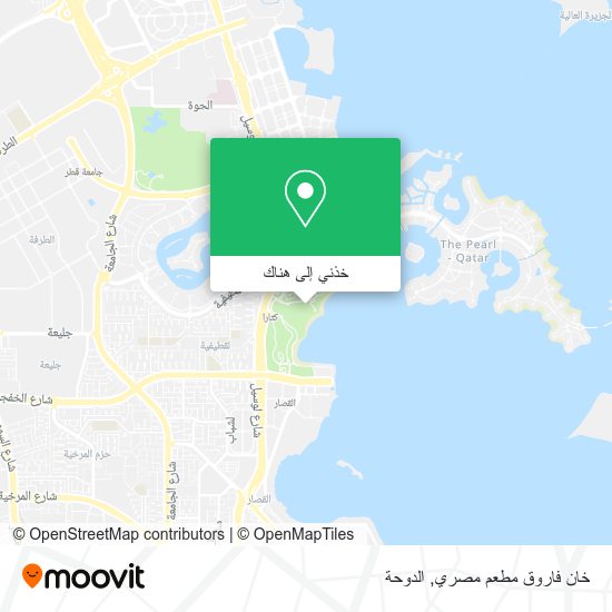 خريطة خان فاروق مطعم مصري