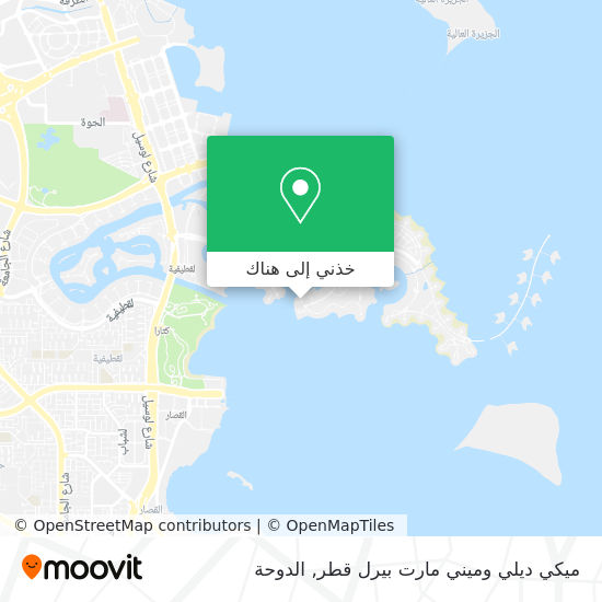 خريطة ميكي ديلي وميني مارت بيرل قطر