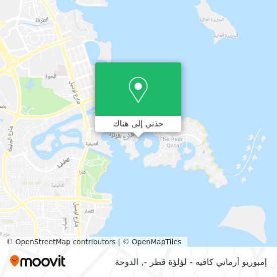 خريطة إمبوريو أرماني كافيه - لؤلؤة قطر -