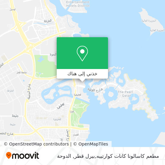 خريطة مطعم كاسالونا كانات كوارتييه,بيرل قطر