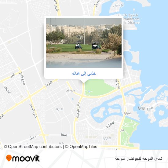 خريطة نادي الدوحة للجولف