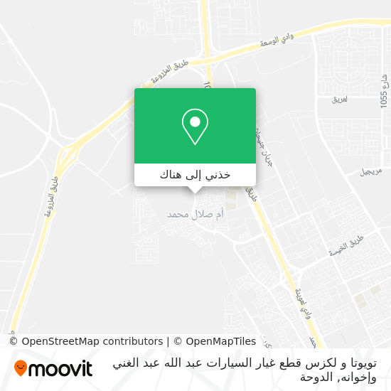 خريطة تويوتا و لكزس قطع غيار السيارات عبد الله عبد الغني وإخوانه