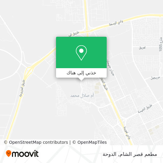 خريطة مطعم قصر الشام