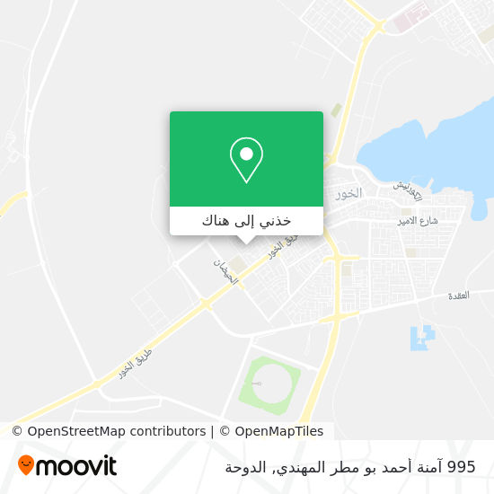 خريطة 995 آمنة أحمد بو مطر المهندي