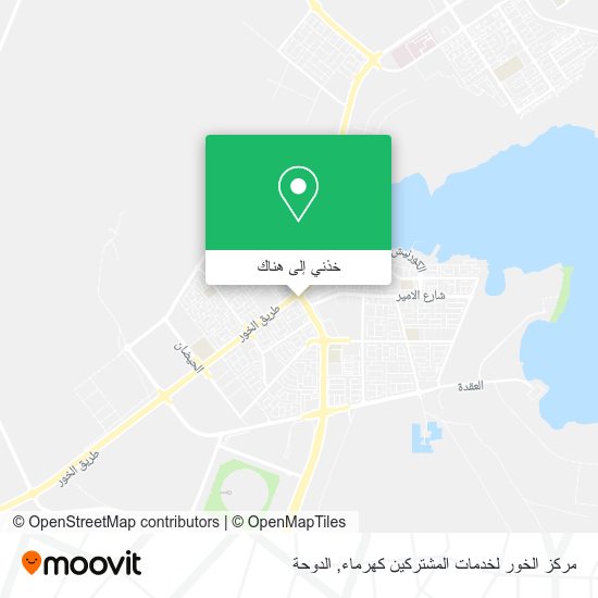 خريطة مركز الخور لخدمات المشتركين كهرماء