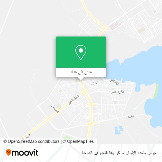 خريطة جوتن متعدد الألوان مركز يافا التجاري