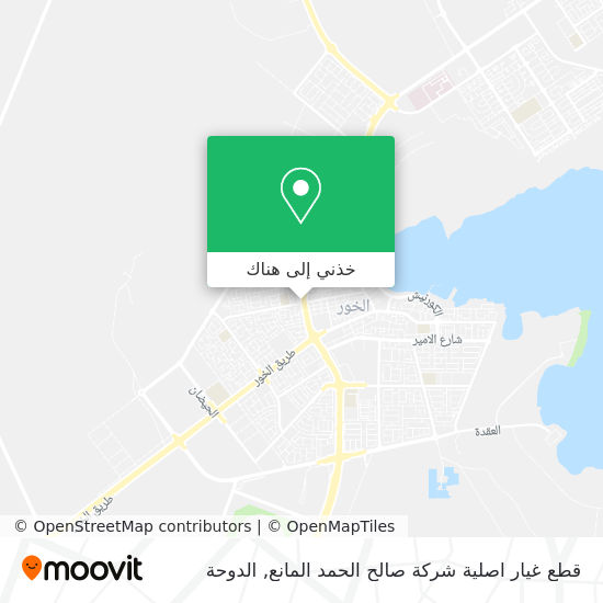 خريطة قطع غيار اصلية شركة صالح الحمد المانع