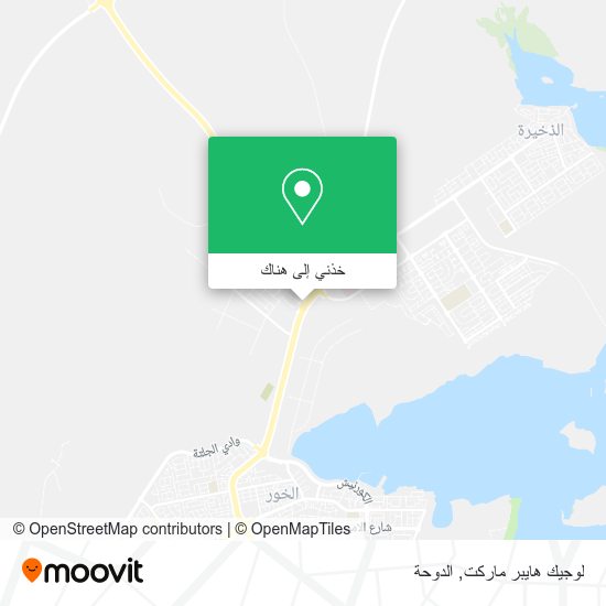 خريطة لوجيك هايبر ماركت