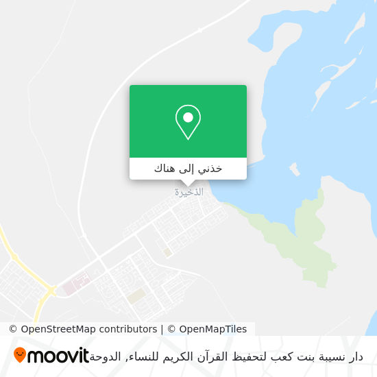 خريطة دار نسيبة بنت كعب لتحفيظ القرآن الكريم للنساء