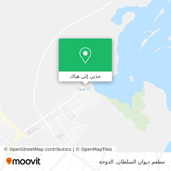 خريطة مطعم ديوان السلطان
