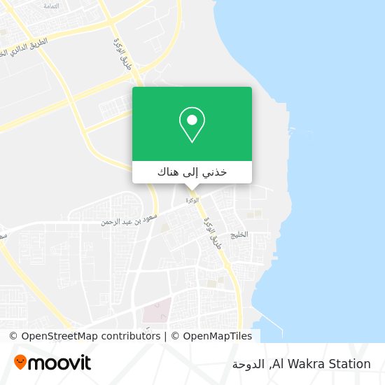 خريطة Al Wakra Station