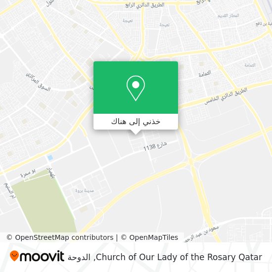خريطة Church of Our Lady of the Rosary Qatar