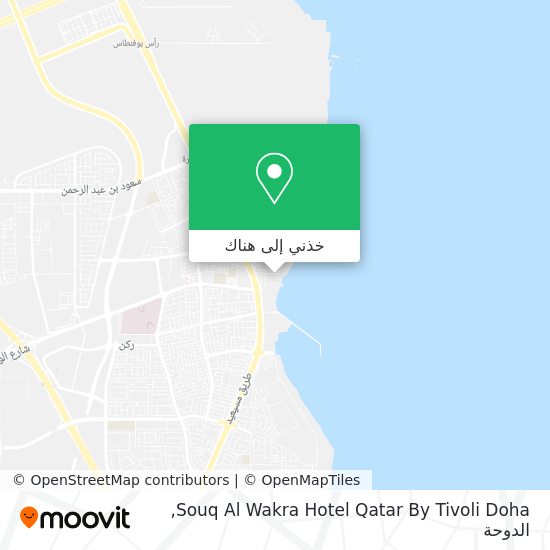 خريطة Souq Al Wakra Hotel Qatar By Tivoli Doha