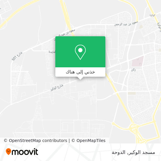 خريطة مسجد الوكير