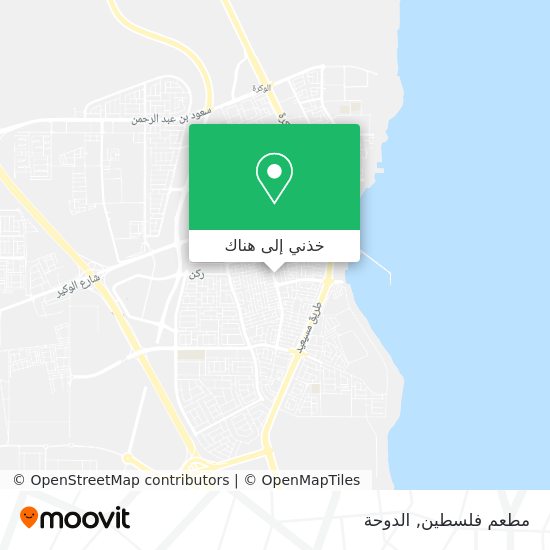 خريطة مطعم فلسطين