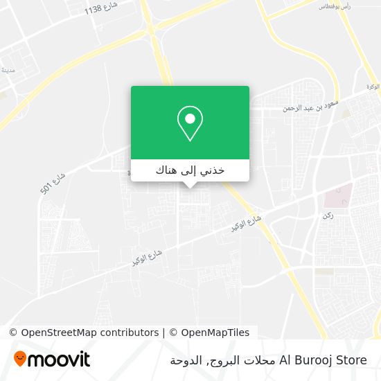 خريطة Al Burooj Store محلات البروج