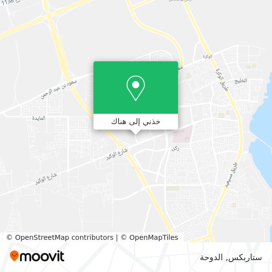 خريطة ستاربكس