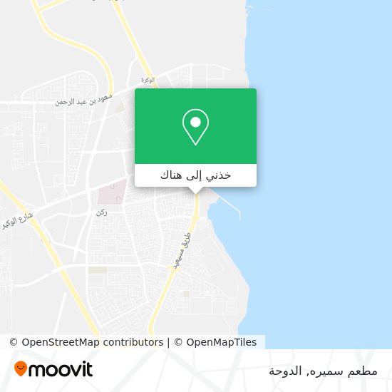 خريطة مطعم سميره