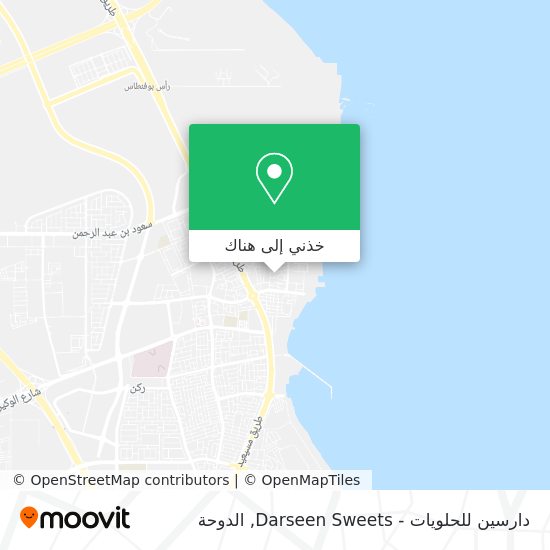 خريطة دارسين للحلويات - Darseen Sweets