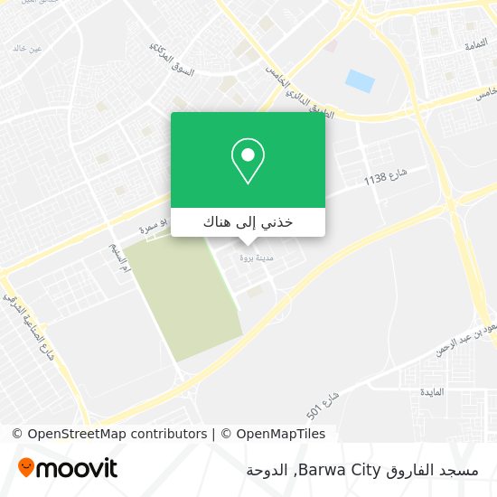خريطة مسجد الفاروق Barwa City