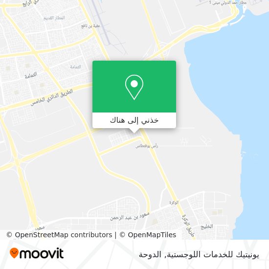 خريطة يونيتيك للخدمات اللوجستية