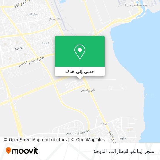 خريطة متجر إينالكو للإطارات