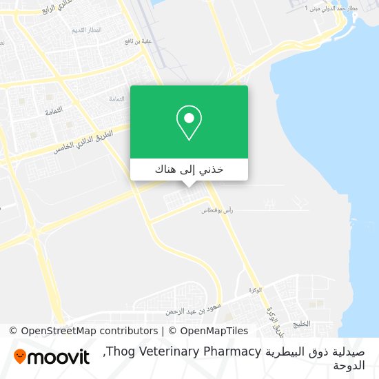 خريطة صيدلية ذوق البيطرية Thog Veterinary Pharmacy
