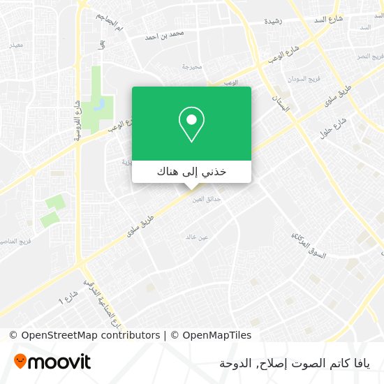 خريطة يافا كاتم الصوت إصلاح
