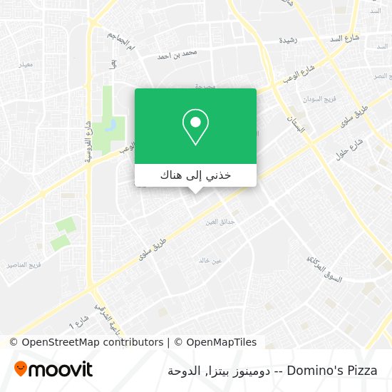 خريطة Domino's Pizza -- دومينوز بيتزا