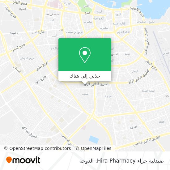 خريطة ضيدلية حراء Hira Pharmacy