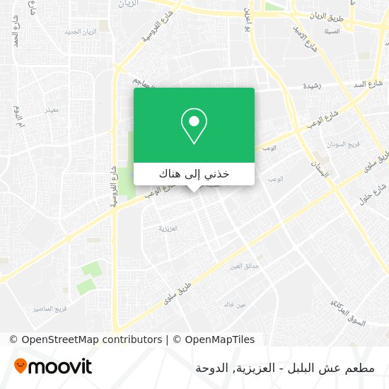خريطة مطعم عش البلبل - العزيزية