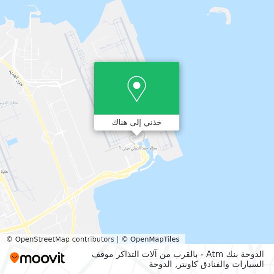 خريطة الدوحة بنك Atm - بالقرب من آلات التذاكر موقف السيارات والفنادق كاونتر