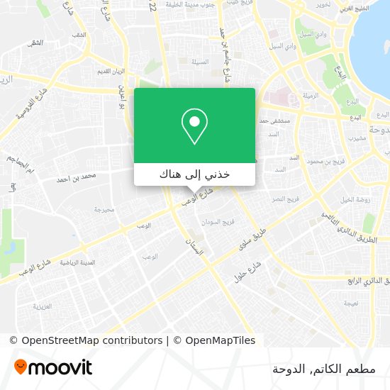 خريطة مطعم الكاتم