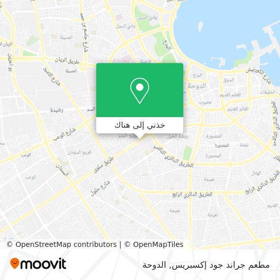 خريطة مطعم جراند جود إكسبريس