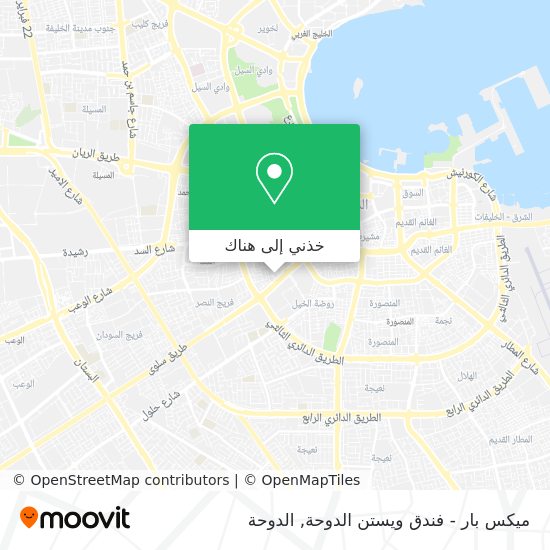 خريطة ميكس بار - فندق ويستن الدوحة